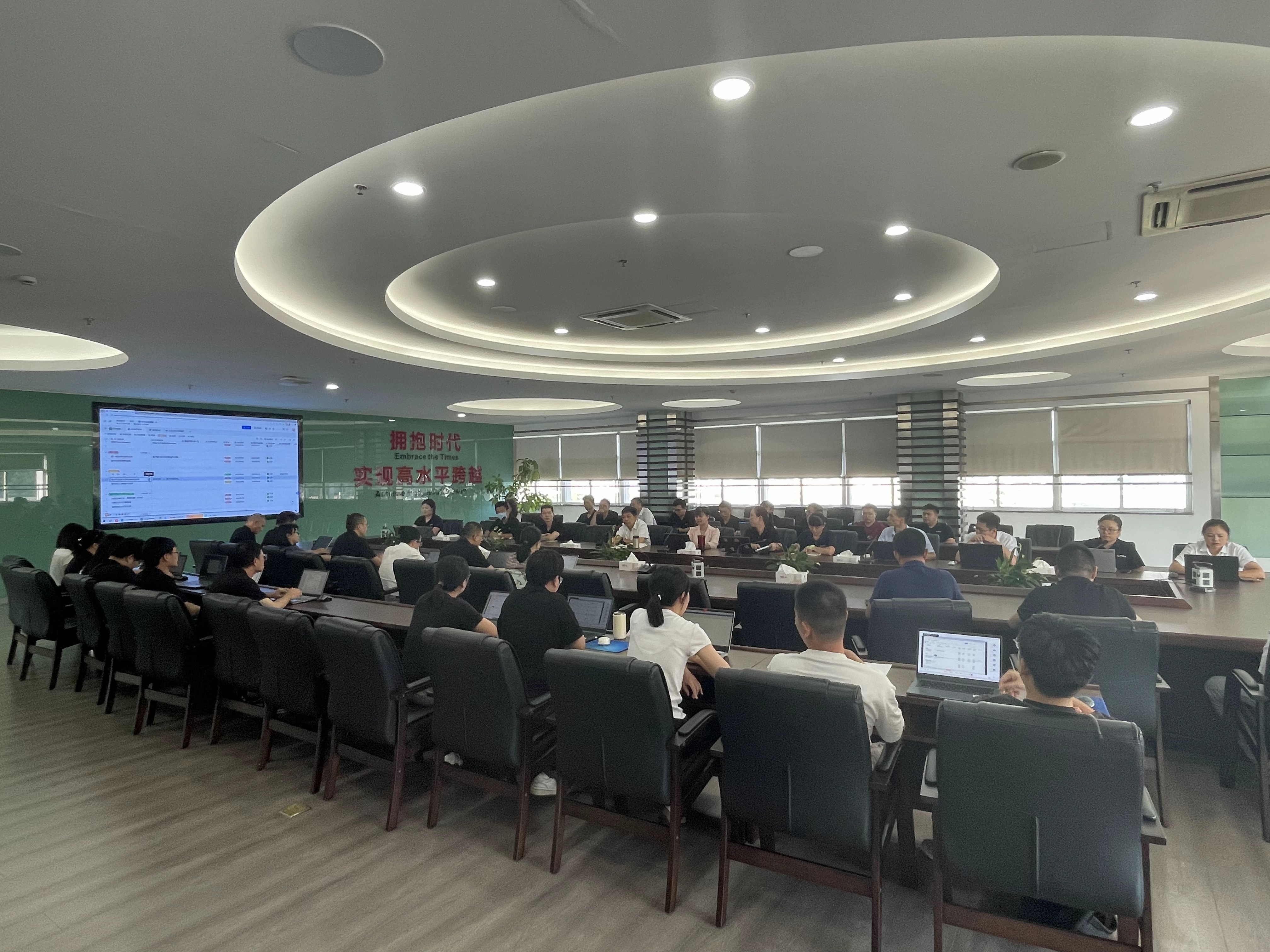 “十五五”数字化转型启动会召开，擘画智慧发展新蓝图