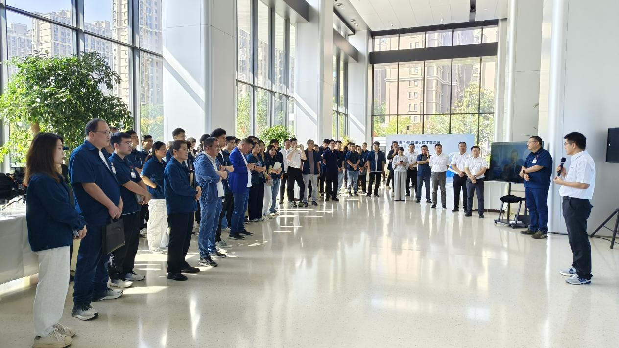 10BET十博体育股份携手中国重汽举办科技日 共探商用车热管理创新方向